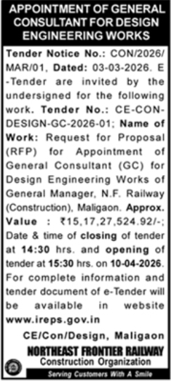 Northeast Frontier Railway E-Tender Notice
